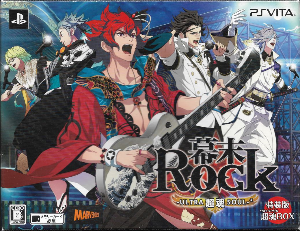 Bakumatsu Rock: Ultra Soul box art for Playstation Vita